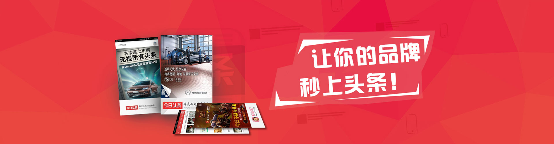 鹰潭信息流托管