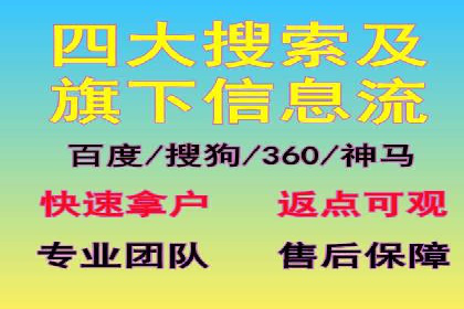 网络推广开户全解析：成功案例分析