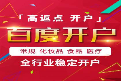 竞价推广公司案例分析：精准投放策略助力企业业绩翻倍