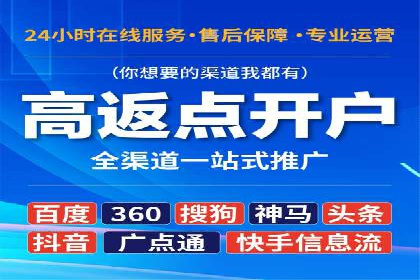 成功案例：专业SEM托管助力企业实现业绩倍增