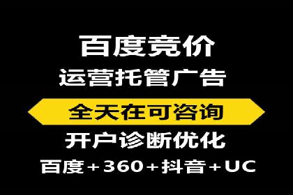 探索sem账户托管的最佳实践与案例