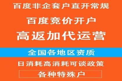 案例剖析：SEM竞价培训在旅游行业的成功实践