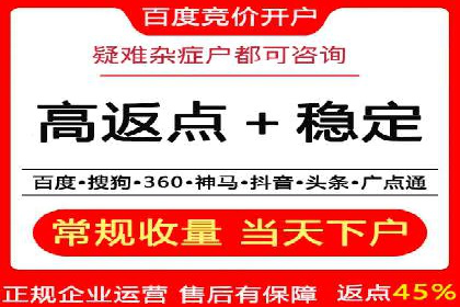某零售企业通过百度竞价排名服务提升销售额的秘诀
