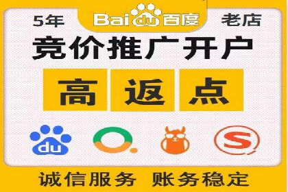 SEM托管代运营效果显著案例
