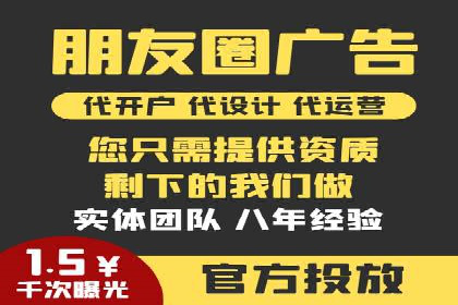 SEM运营推广助力行业领导地位