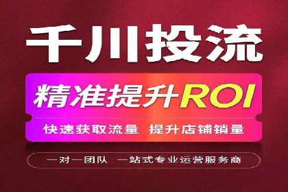 百度运营推广在中小企业中的实践与效果